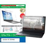 cblm-ntpc-k0001653736 液晶保護フィルム dynabook ダイナブック A5 2024年版 15.6インチ ブルーライトカット 反射防止 メディアフューチャー