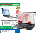 cblm-ntpc-k0001666023 液晶保護フィルム ドスパラ GALLERIA UL9C-R49-C6 16インチ ブルーライトカット 反射防止 メディアフューチャー