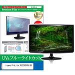 iiyama モニター21.5