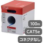 LANケーブル CAT5e 単線長尺 リレックス箱