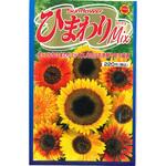 【タネ】ひまわりMix 花 アタリヤ農園