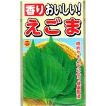 363455 【タネ】香り おいしい! えごま 野菜 アタリヤ農園
