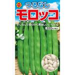 501232 【タネ】つるなし モロッコ インゲン いんげん 野菜 アタリヤ農園