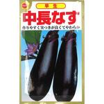 111516 【タネ】早生 中長なす 野菜 アタリヤ農園