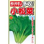 363370 【タネ】作りやすい 多収! 小松菜 野菜 アタリヤ農園