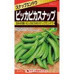 CFC271 【タネ】エンドウ ピッカピカスナップ カネコ種苗