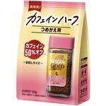 ネスカフェ ゴールドブレンド カフェインハーフ ネスレ