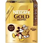 ネスカフェ ゴールドブレンド スティック ブラック ネスレ