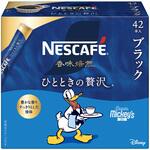 ネスカフェ 香味焙煎 ひとときの贅沢 スティック ブラック ネスレ