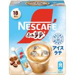 ネスカフェ ふわラテ アイスラテ ネスレ