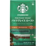 スターバックス レギュラーコーヒー 粉 パイクプレイス ロースト スターバックス