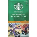 スターバックス レギュラーコーヒー 粉 ライトノート ブレンド スターバックス
