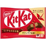 キットカット キットカット