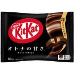 キットカット オトナの甘さ キットカット