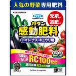 カダン感動肥料トマト・ナス・キュウリ用 フマキラー