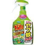 カダンヤブ蚊バリアハンドスプレー フマキラー