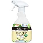 BotaNice 土のカビ予防スプレー アース製薬
