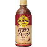 054495 ジョージア 深煎りプレッソ コカ・コーラ