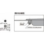 BSP-8 板金取付用スペーサー BSP-8 BSP-8 LAMP(スガツネ工業)