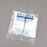 クリーンルーム用耐熱手袋 クリーンパック MTシリーズ アズワン