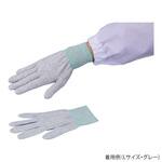 アズピュアESDクール手袋II ノンコート 1袋 10双入 アズピュア(アズワン)