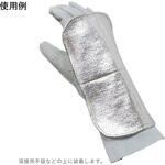 A-T1000 アルミ手甲保護 日光物産(NIKKO)