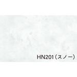 エアストーン フルネス