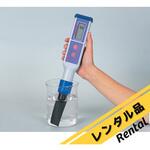 【レンタル】クロロフィルセンサー CHL-30Nシリーズ レンタル KRK(笠原理化工業)