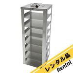 【レンタル】フリーズボックス用ストレージラック 157×157×420mm IFL-3R レンタル アズワン