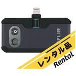 レンタル】スマホ/タブレット用赤外線サーモグラフィカメラ iOS対応