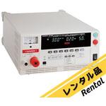自動絶縁耐圧試験器 3153 レンタル HIOKI(日置電機)