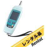 【レンタル】ハンドヘルドパーティクルカウンタ 本体 タッチパネル式 校正証明書付 KC-52 レンタル リオン