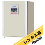 【レンタル】CO2インキュベーター MCO-170AICUV-PJ レンタル PHC
