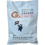 ゴールドパッチ 本復旧舗装材 密粒型 20kg/袋 SANOUTEC