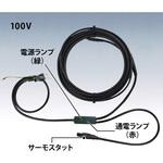 水道凍結防止器サーモランプ付 アサヒ特販