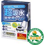 非常用トイレセット 15g 超吸収タイプ【防災製品等推奨品認証】【5，30，50，100回】 アイリスオーヤマ