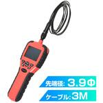 S-PSC39321R ポータブルスコープ3.9Φ3M サンコー
