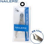 AN-1 ネイラーズアクリルニッパー NAILER'S
