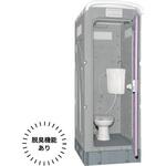 水洗タイプ 洋式 温水洗浄便座付 旭ハウス工業