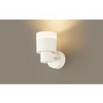 スポットライト60形集光 Panasonic(パナソニック)