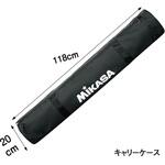 AC-CC100M メッシュボールカゴ(箱型)キャリーケース MIKASA (ミカサ)