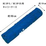 BCC-SP-S SS ボールカゴ(箱型)キャリーケース MIKASA (ミカサ)