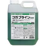 循環不凍液コガブラインEG KYK
