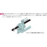 防鳥用品くるっとガード 連結具 日動電工