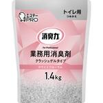 G消臭力 業務用 クラッシュゲルタイプ トイレ用詰替え エステー