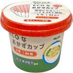 KOT006BC ECOなおかずケース K'sインターナショナルマネジメント