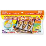 KOT105GC 魚焼きグリル受け皿シート 日本デキシー