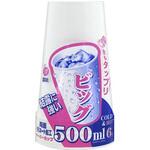 KCSP16EW エコノウエア 両面ポリカップ 日本デキシー