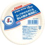 KFB056EP エコノウエア 紙ボウル 日本デキシー