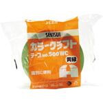 カラークラフト No.500WC セキスイ